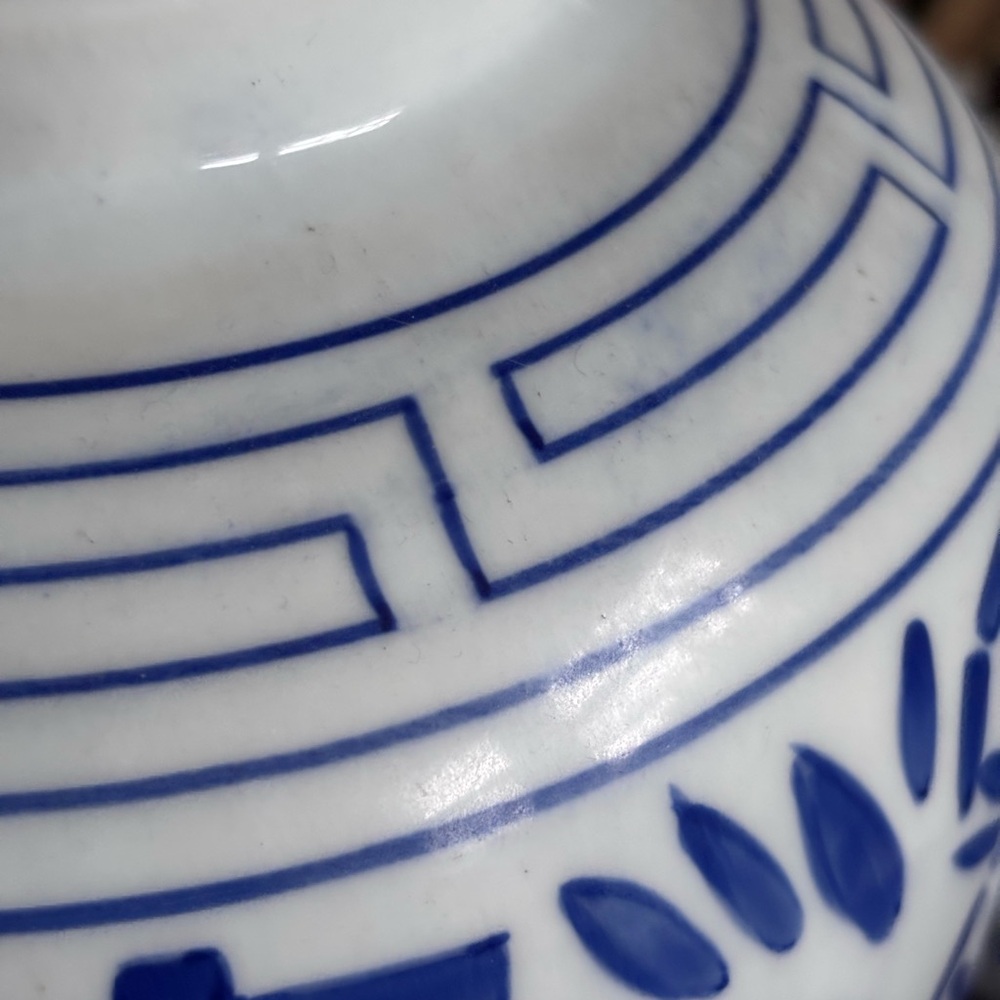 Vintage Blue and White Double Happiness Ginger Jar - Picture 4 of 8